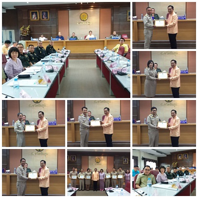 ประชุมกรมการจังหวัด