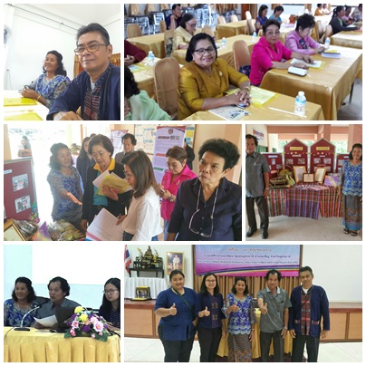 ส่งเสริมครัวเรือนสัมมาชีพชุมชน