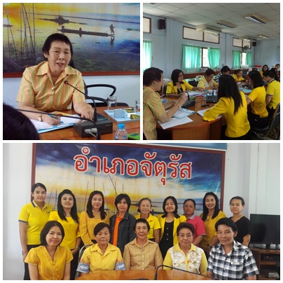 ติดตามหนี้กองทุนพัฒนาบทบาทสตรี