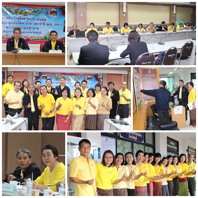 ประเมินโครงการพัฒนาชุมชนใสสะอาด หน่วยงานในกลุ่มท้าทาย