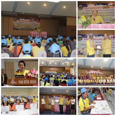 ปิดการฝึกอบรมปราชญ์และเยาวชนเป็นมัคคุเทศก์ชุมขน