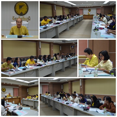 ประชุมคณะอนุกรรมการบริหารกองทุนพัฒนาบทบาทสตรีระดับจังหวัด