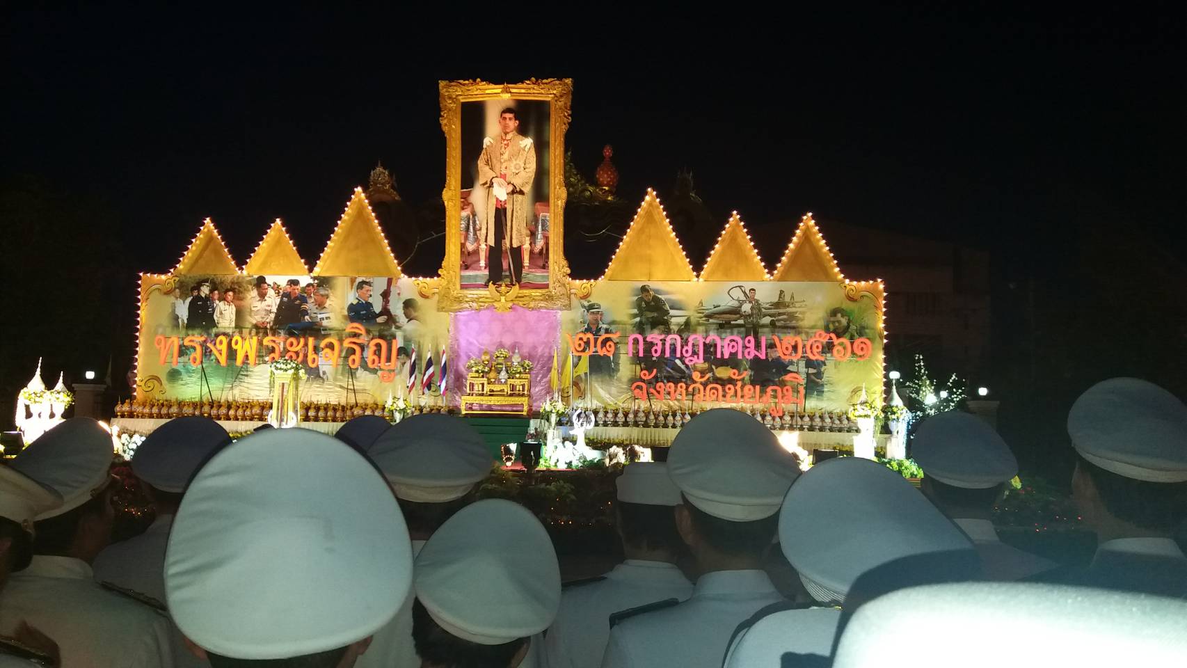 ร่วมพิธีถวายเครื่องราชสักการะ และพิธีจุดเทียนถวายพระพรชัยมงคล