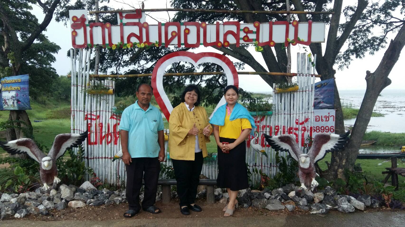 สนับสนุนการดำเนินงานโครงการชุมชนท่องเที่ยว OTOP นวัตวิถี