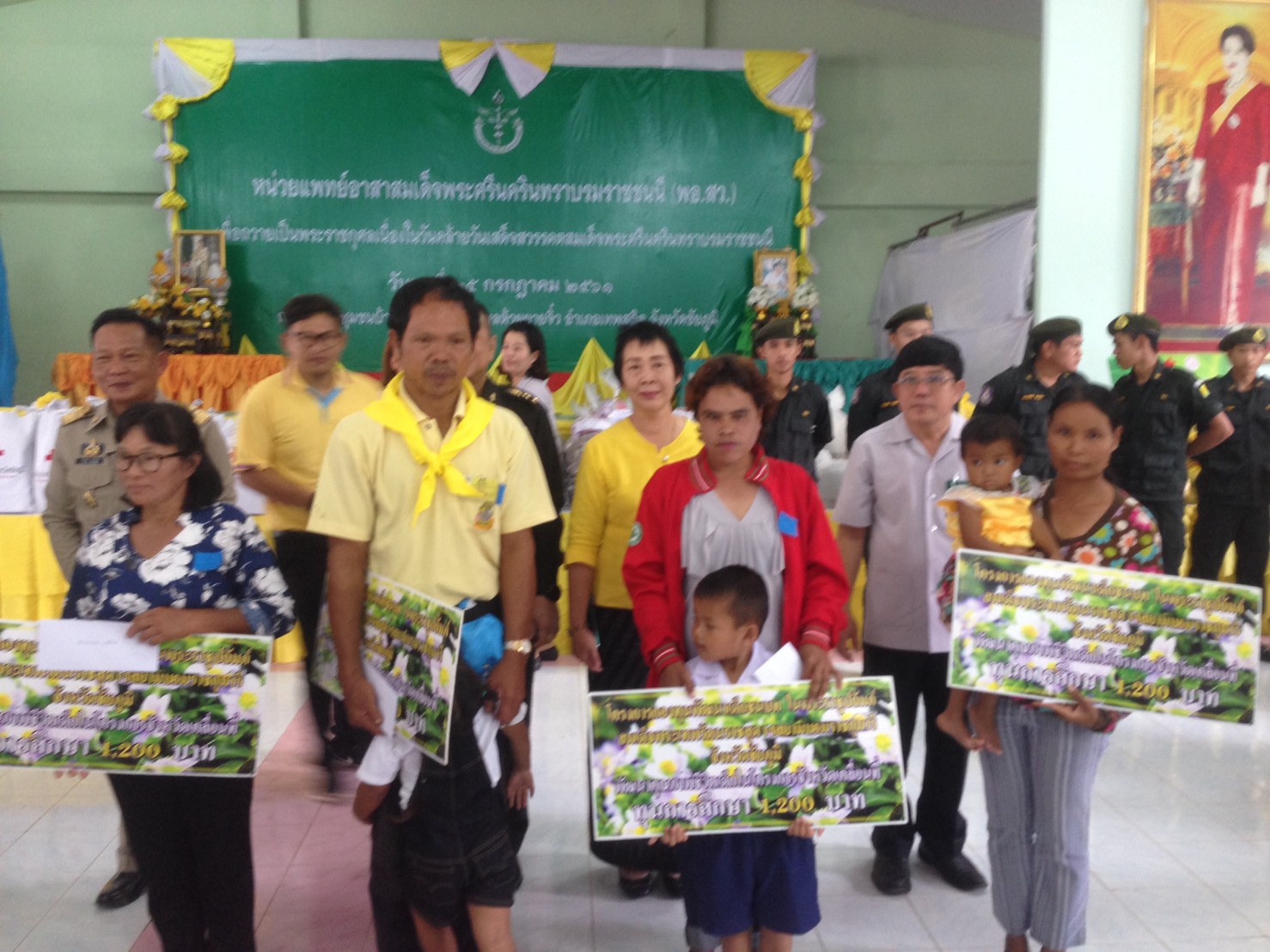 ร่วมกิจกรรมจังหวัดเคลื่อนที่