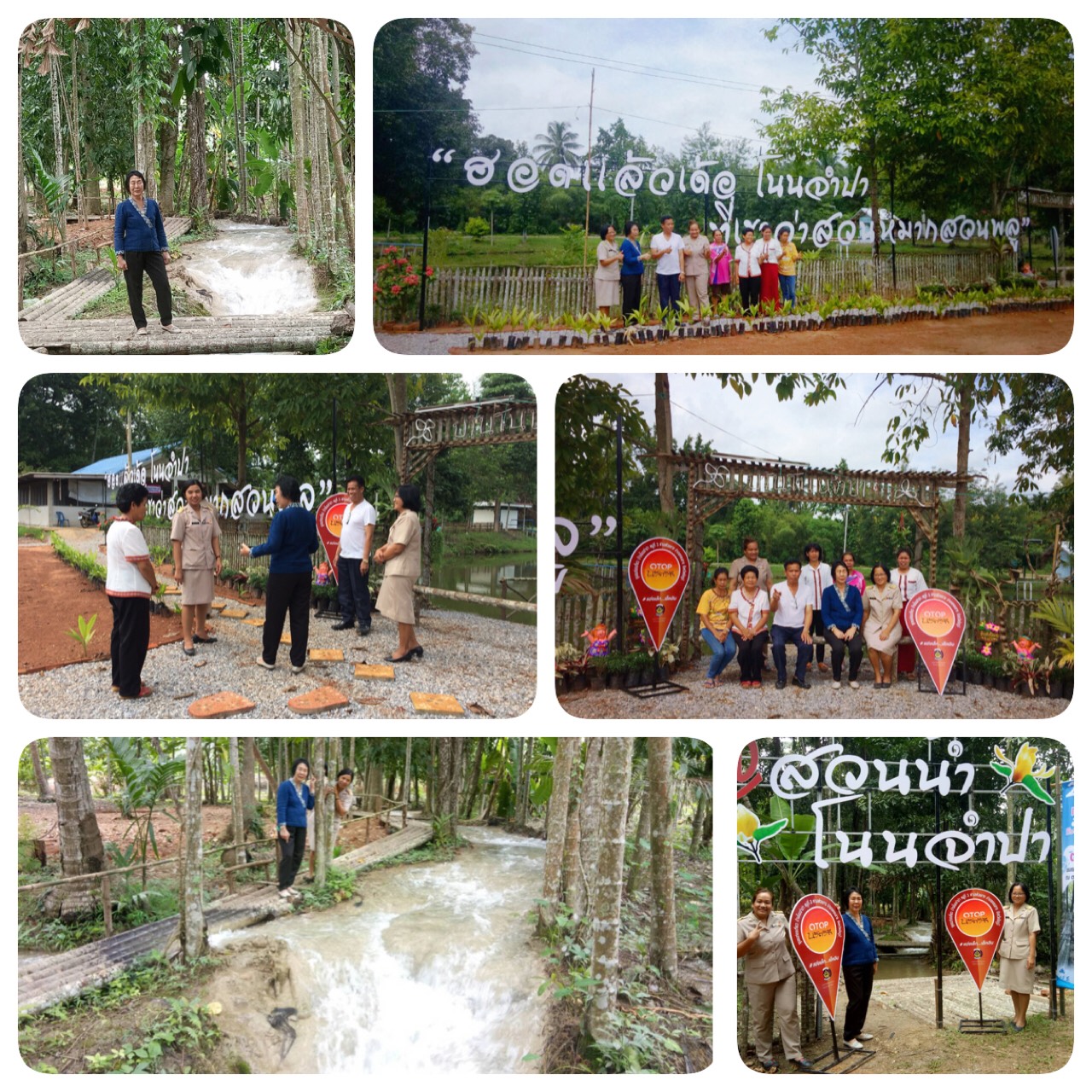 สนับสนุนงานในพื้นที่อำเภอคอนสาร