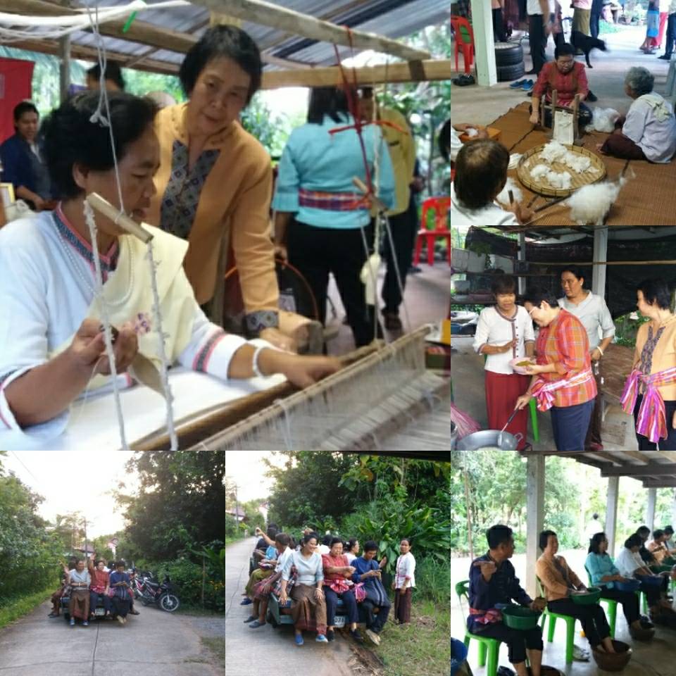 ประกวดหมู่บ้าน OTOP นวัตวิถี