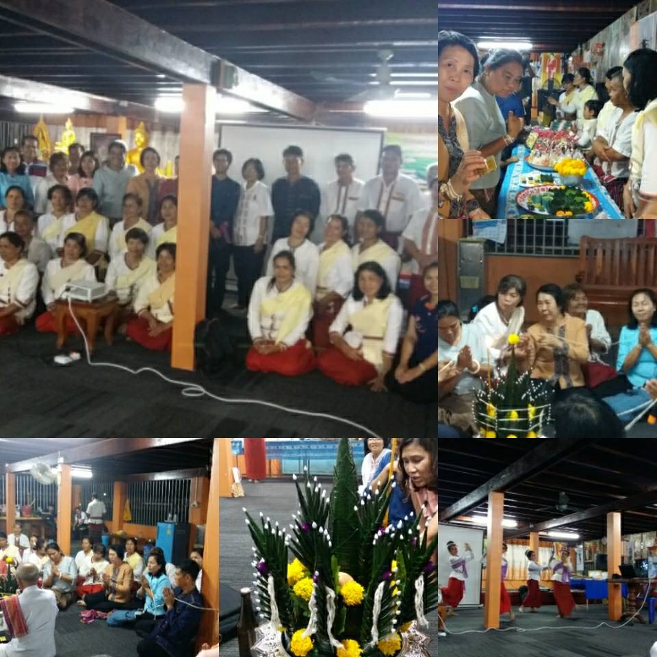 ประกวดหมู่บ้าน OTOP นวัตวิถี