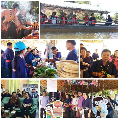ประกวดหมู่บ้าน OTOP นวัตวิถี