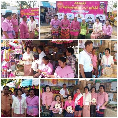 เปิดตลาดผลิตภัณฑ์เด่นหมู่บ้านท่องเที่ยว
