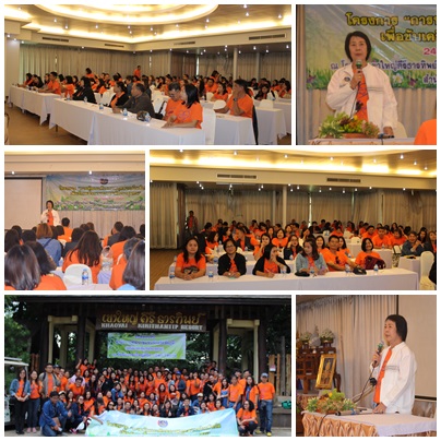 การพัฒนาศักยภาพบุคลากรในสังกัดเพื่อขับเคลื่อนวาระงานพัฒนาชุมชน