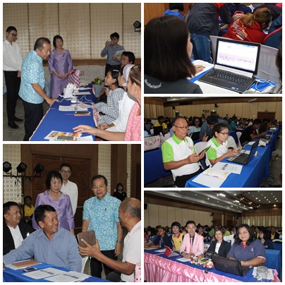 ฝึกอบรมเชิงปฏิบัติการใช้งานระบบเทคโนโลยีสารสนเทศ (QR Code)