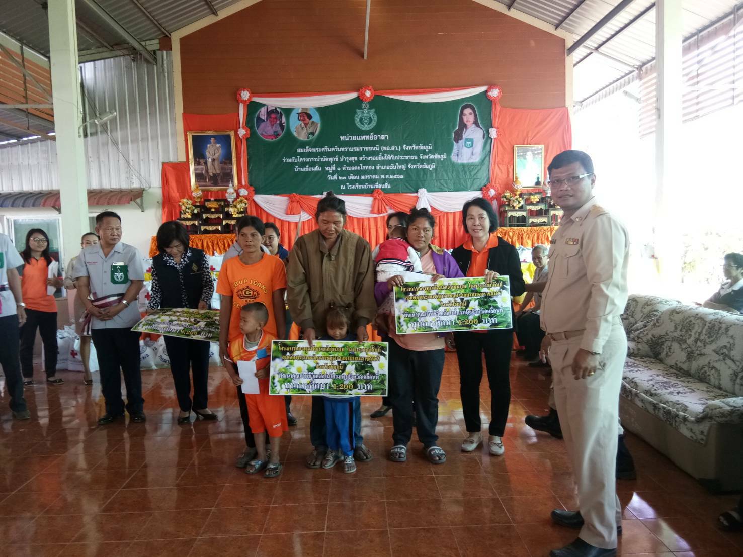 @ชัยภูมิ กิจกรรมจังหวัดเคลื่อนที่สร้างรอยยิ้ม