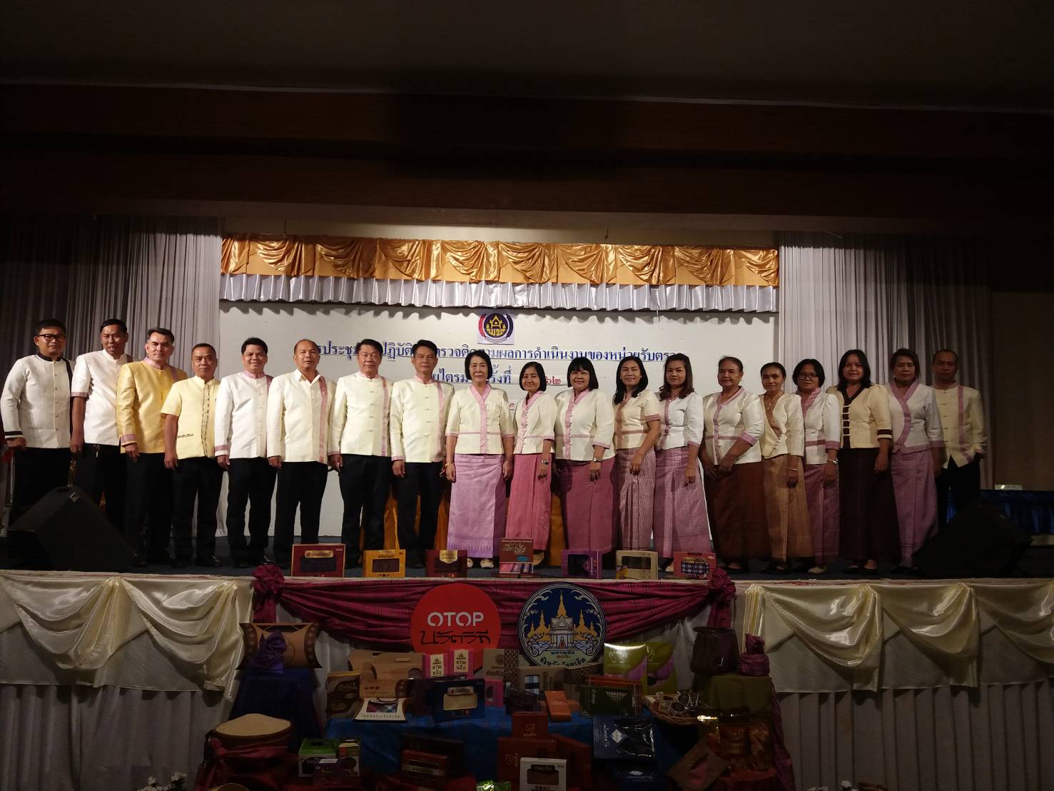 ประชุมเชิงปฎิบัติการตรวจติดตามผลการดำเนินงานของหน่วยตรวจรับรายไตรมาสครั้งที่ 1/2562