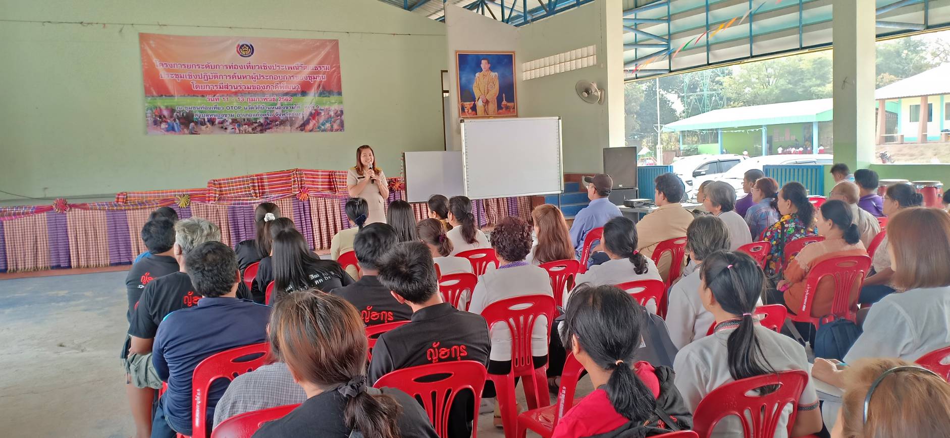 โครงการยกระดับการท่องเที่ยวเชิงประเพณีวัฒนธรรม กิจกรรมค้นหาผู้ประกองการของชุมชนโดยการมีส่วนร่วมของภาคีพัฒนา