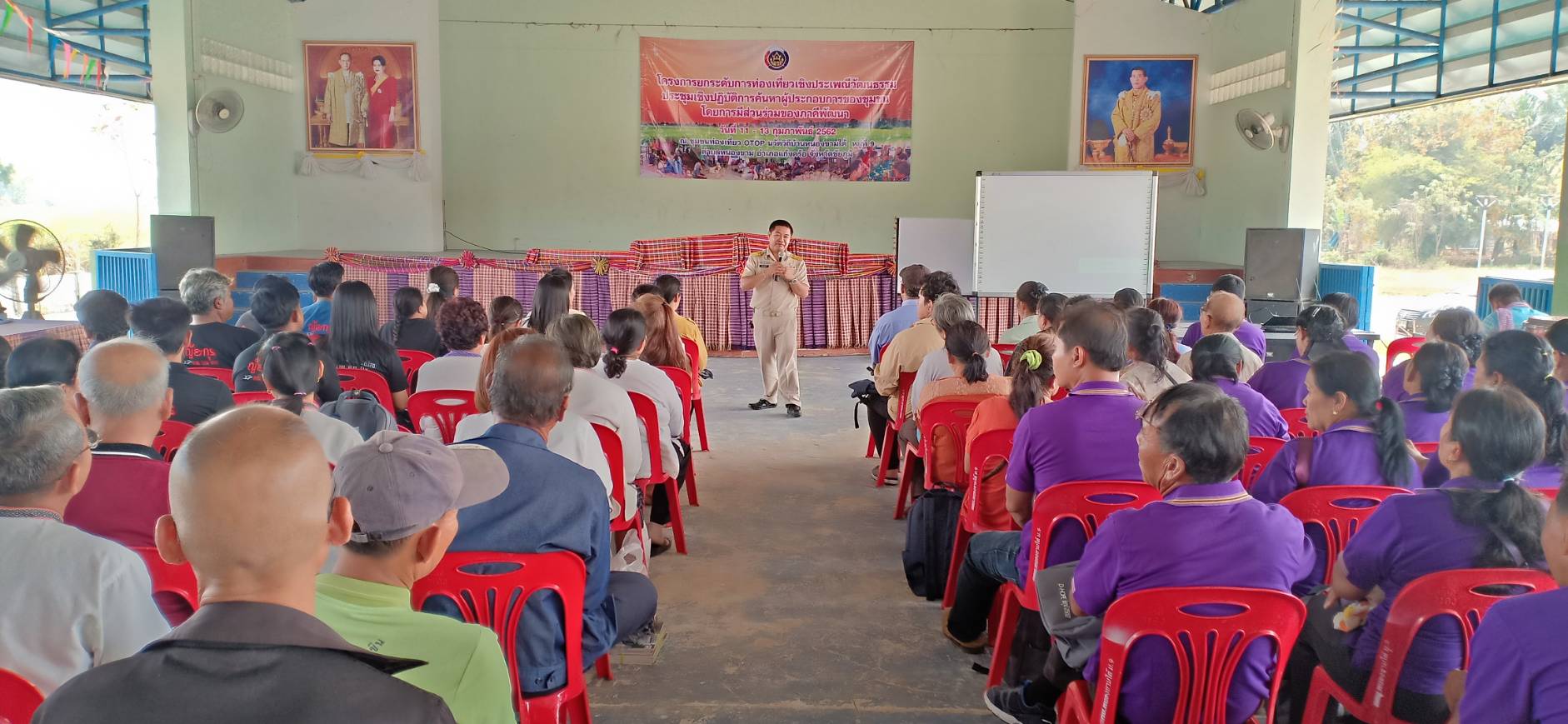 โครงการยกระดับการท่องเที่ยวเชิงประเพณีวัฒนธรรม กิจกรรมค้นหาผู้ประกองการของชุมชนโดยการมีส่วนร่วมของภาคีพัฒนา