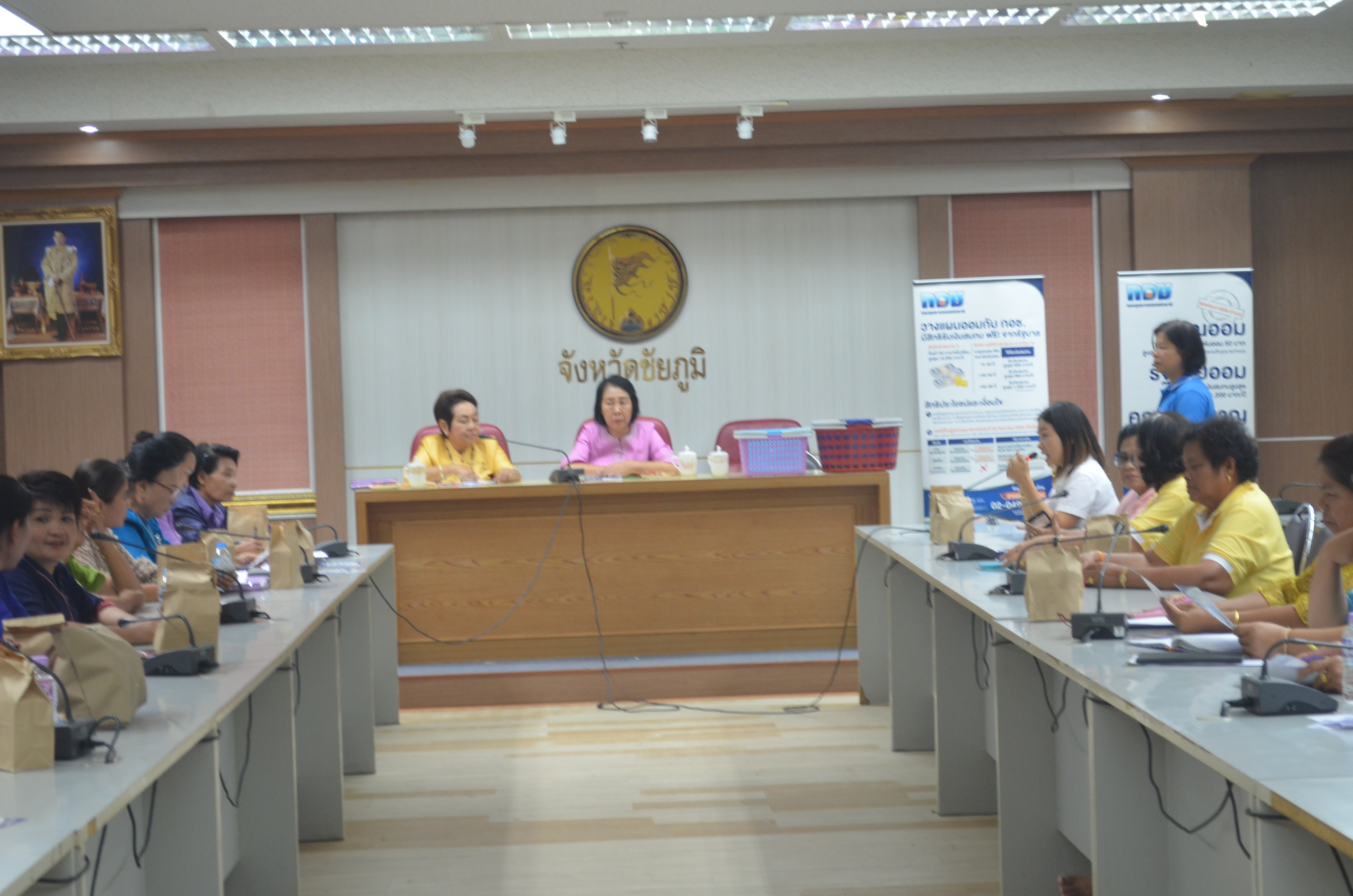 การประชุมคณะกรรมการพัฒนาสตรีจังหวัดชัยภูมิ เพื่อเตรียมการจัดงานวันสตรีสากล ประจำปี 2562
