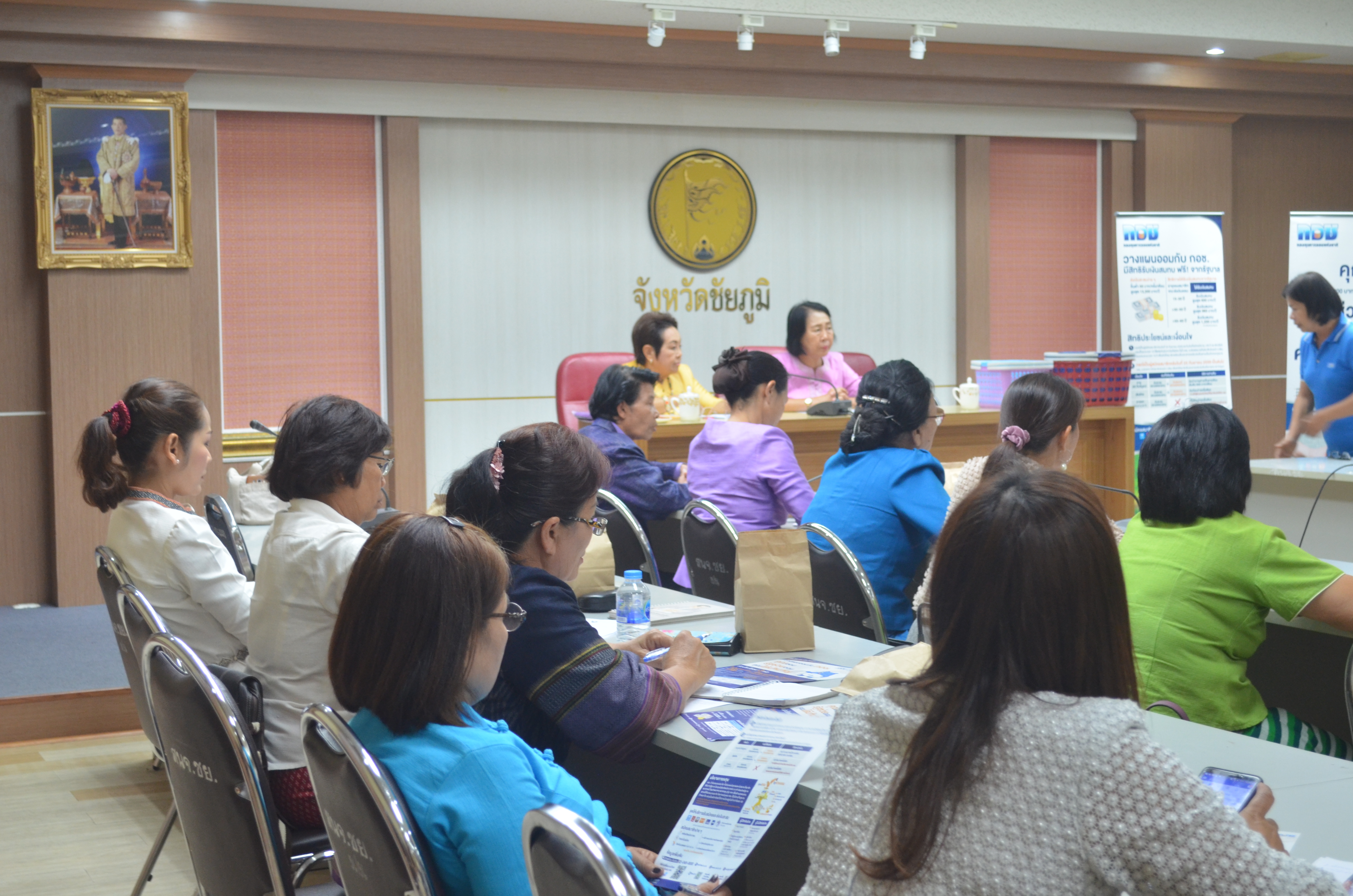 การประชุมคณะกรรมการพัฒนาสตรีจังหวัดชัยภูมิ เพื่อเตรียมการจัดงานวันสตรีสากล ประจำปี 2562
