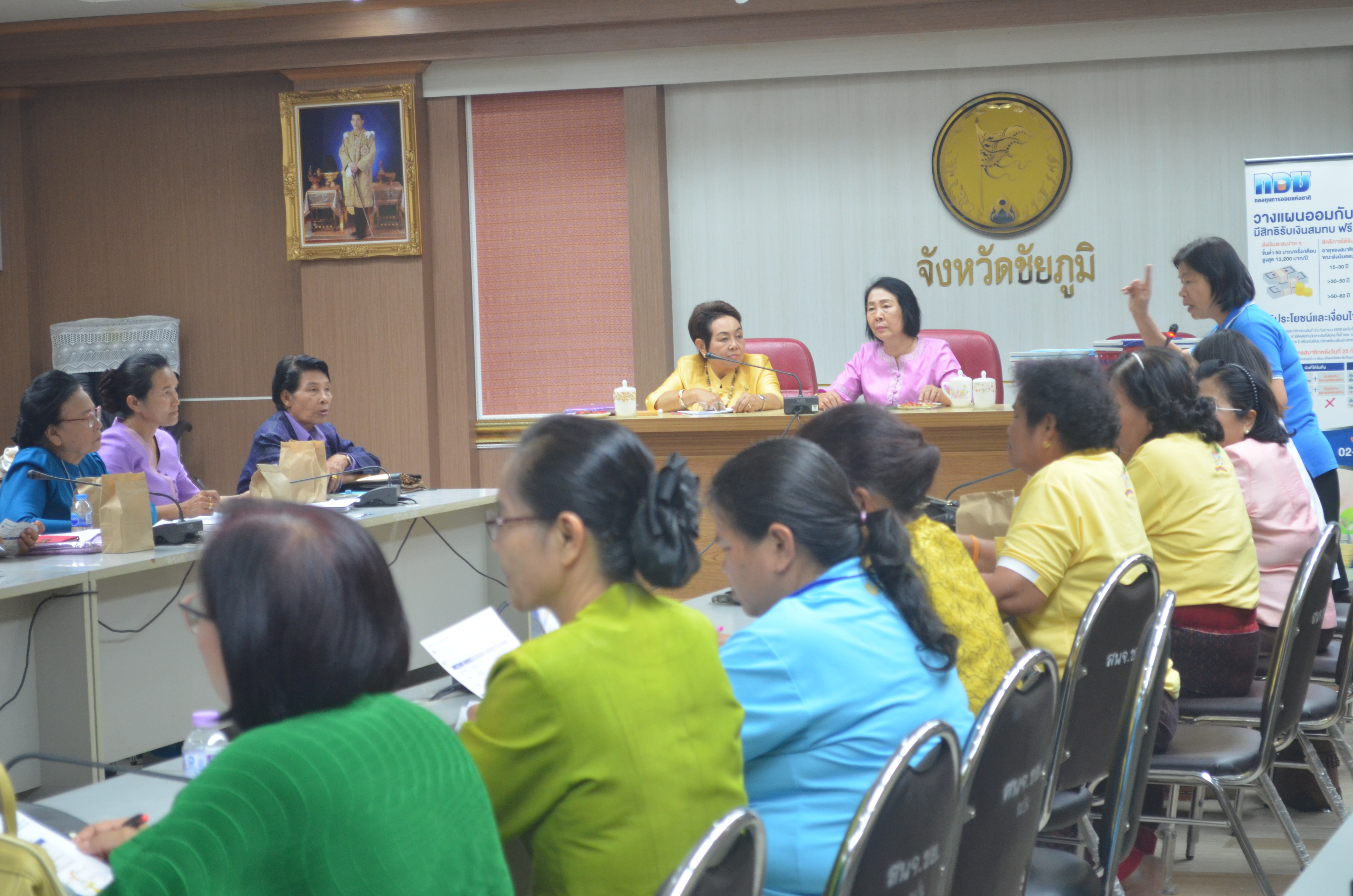 การประชุมคณะกรรมการพัฒนาสตรีจังหวัดชัยภูมิ เพื่อเตรียมการจัดงานวันสตรีสากล ประจำปี 2562