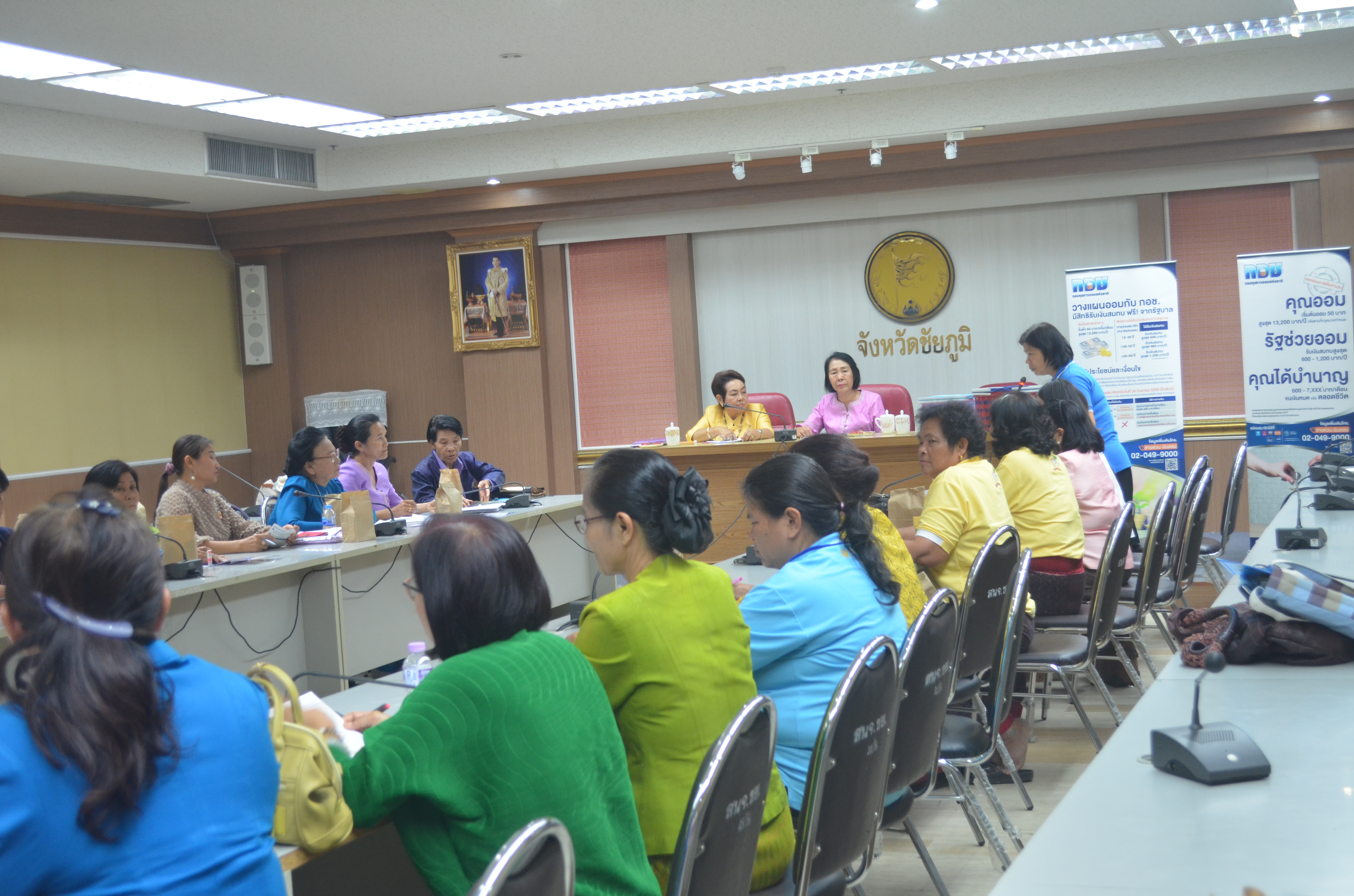การประชุมคณะกรรมการพัฒนาสตรีจังหวัดชัยภูมิ เพื่อเตรียมการจัดงานวันสตรีสากล ประจำปี 2562
