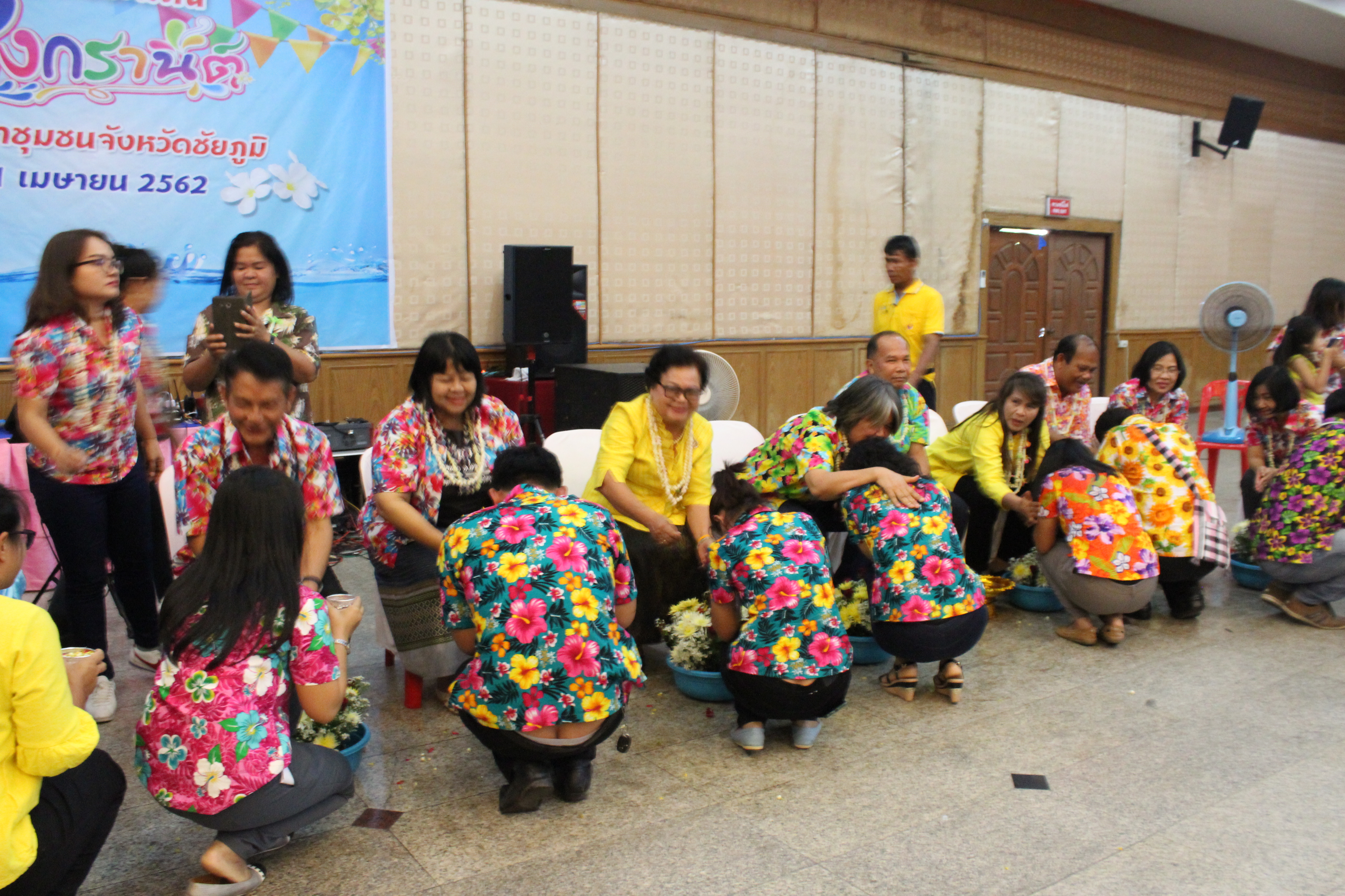 @ชัยภูมิ # สืบสานประเพณีสงกรานต์ พัฒนาชุมชนจังหวัดชัยภูมิ 2562