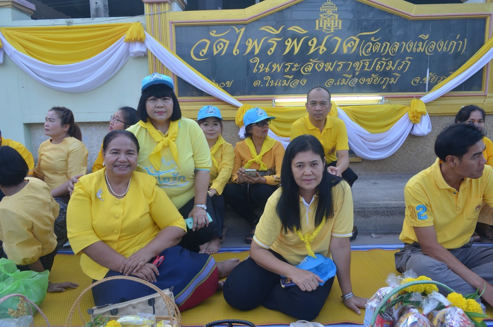 @ชัยภูมิ#พิธีทำบุญตักบาตร เนื่องในโอกาสมหามงคลพระราชพิธีบรมราชาภิเษก