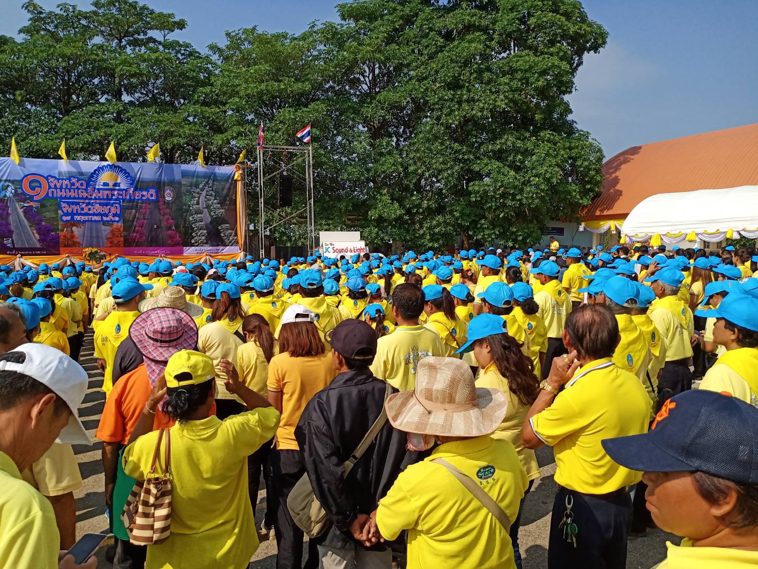 @ชัยภูมิ#โครงการ 1 จังหวัด 1 ถนนเฉลิมพระเกียรติ จังหวัดชัยภูมิ