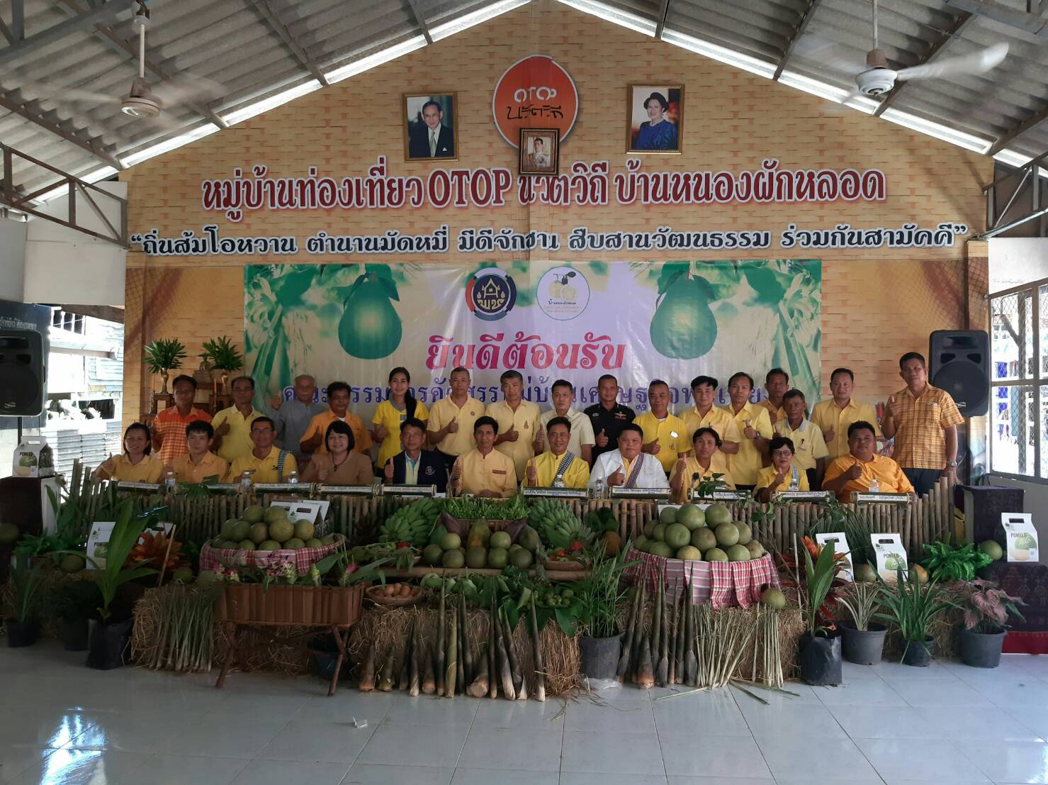@ชัยภูมิ #คัดสรรหมู่บ้านเศรษฐกิจพอเพียงฯ ดีเด่นระดับจังหวัด ประจำปี 2562 บ้านหนองผักหลอด ม.9 ต.บ้านแท่น