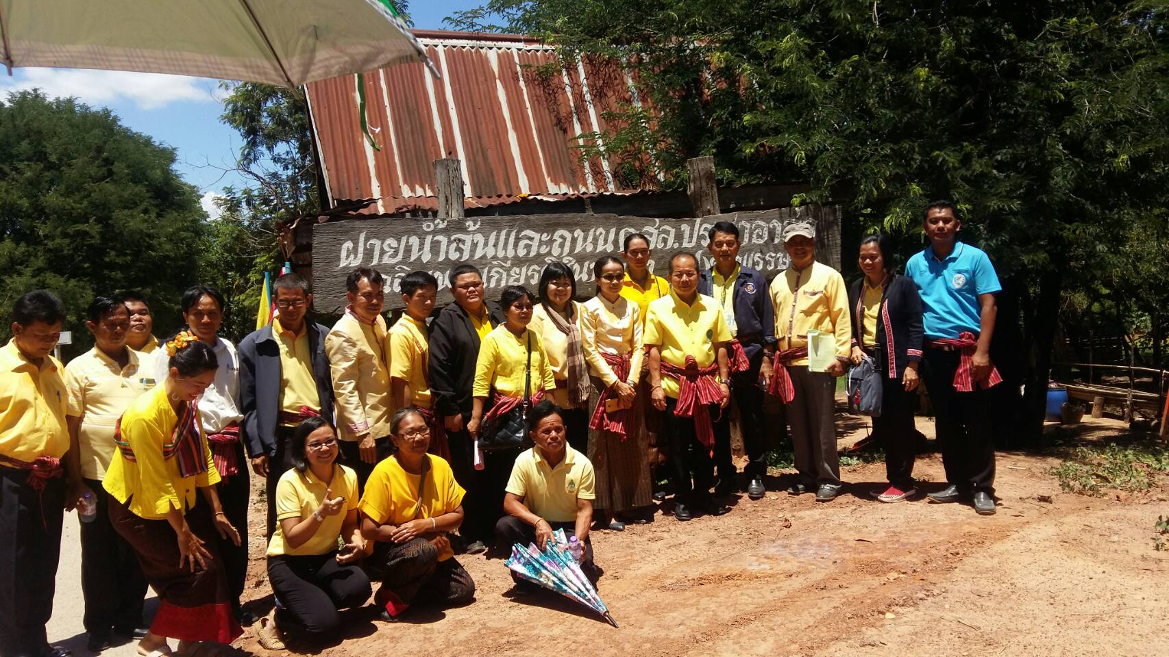 @ชัยภูมิ #คัดสรรหมู่บ้านเศรษฐกิจพอเพียง “อยู่เย็น เป็นสุข” ดีเด่นระดับจังหวัด ประจำปีงบประาณ 2562