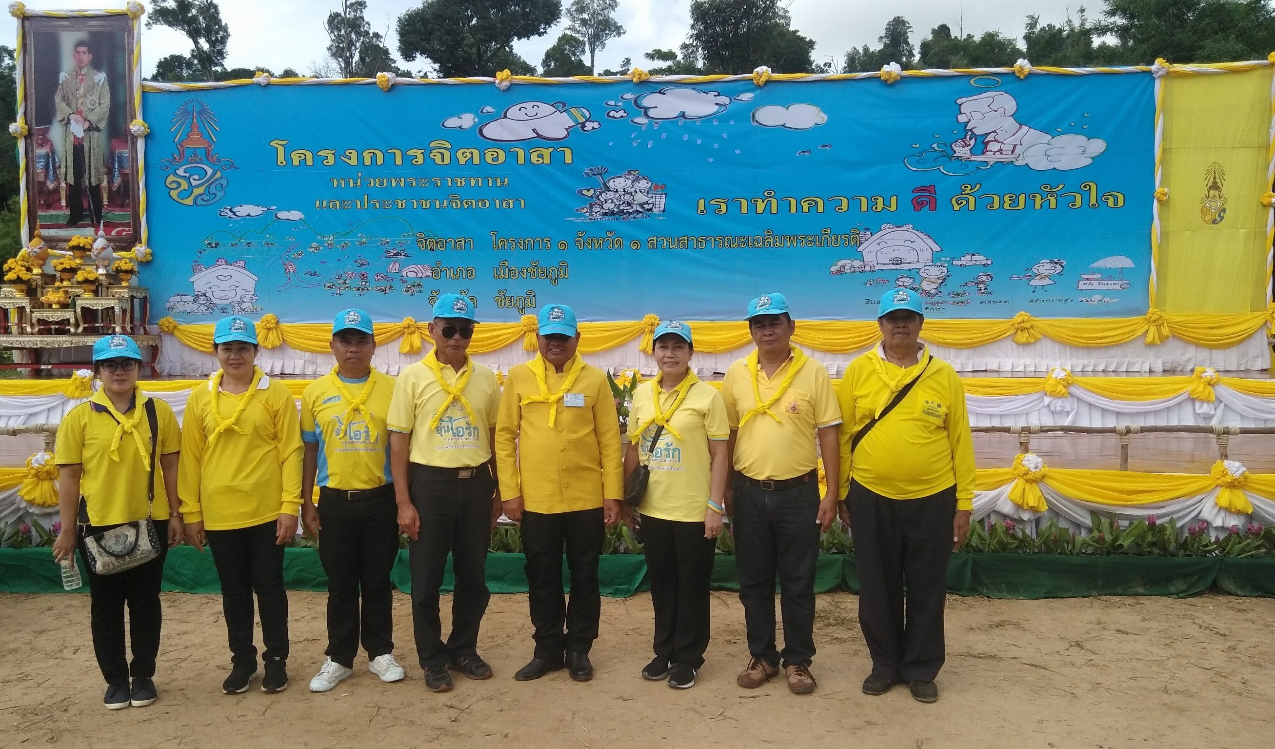 @ชัยภูมิ#จังหวัดชัยภูมิ รวมพลังจิตอาสาพระราชทาน กว่า 5,000 คน ร่วมกิจกรรมบำรุงรักษา “ป่ารักษ์น้ำโล่ใหญ่ชัยภูมิ” ตามโครงการ “1 จังหวัด 1 สวนสาธารณะเฉลิมพระเกียรติ” จ.ชัยภูมิ