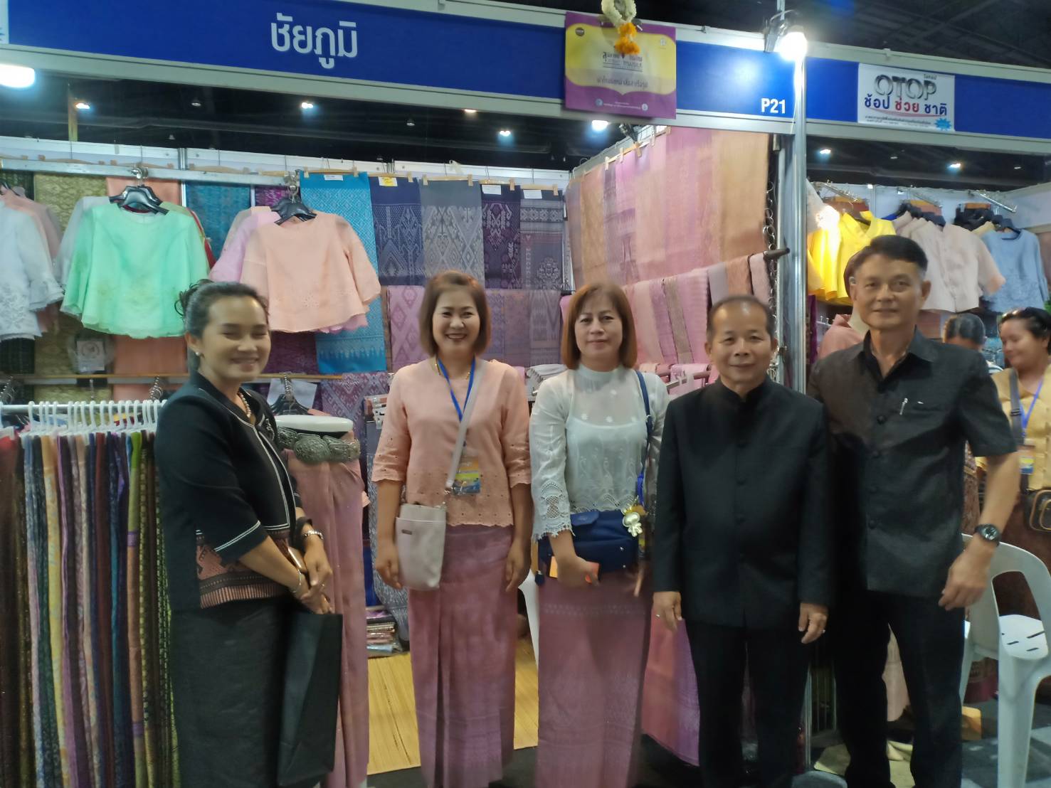@ชัยภูมิ# OTOP Midyear 2019  นายกรกต ธำรงวงศ์สวัสดิ์ รองผู้ว่าราชการจังหวัดชัยภูมิ และนายอำพล ลมปลิว หัวหน้ากลุ่มงานยุทธศาสตร์การพัฒนาชุมชน รักษาราชการแทนพัฒนาการจังหวัดชัยภูมิ เข้าร่วมพิธีเปิดงาน OTOP Midyear 2019 ณ เวทีกลางอาคารชาเลนเจอร์ 2 อิมแพคเมืองทองธานี จังหวัดนนทบุรี