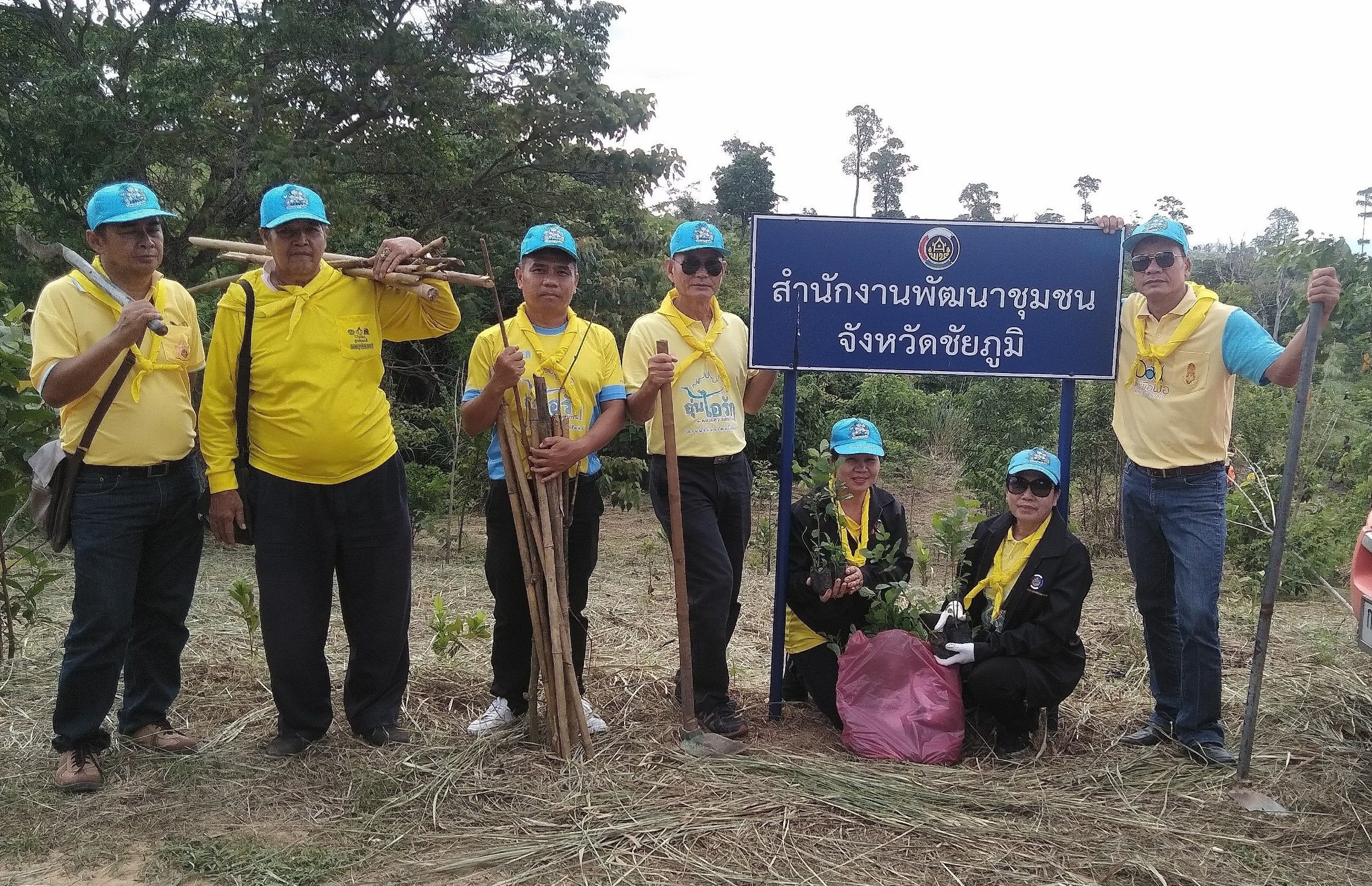 @ชัยภูมิ#จังหวัดชัยภูมิ รวมพลังจิตอาสาพระราชทาน กว่า 5,000 คน ร่วมกิจกรรมบำรุงรักษา “ป่ารักษ์น้ำโล่ใหญ่ชัยภูมิ” ตามโครงการ “1 จังหวัด 1 สวนสาธารณะเฉลิมพระเกียรติ” จ.ชัยภูมิ