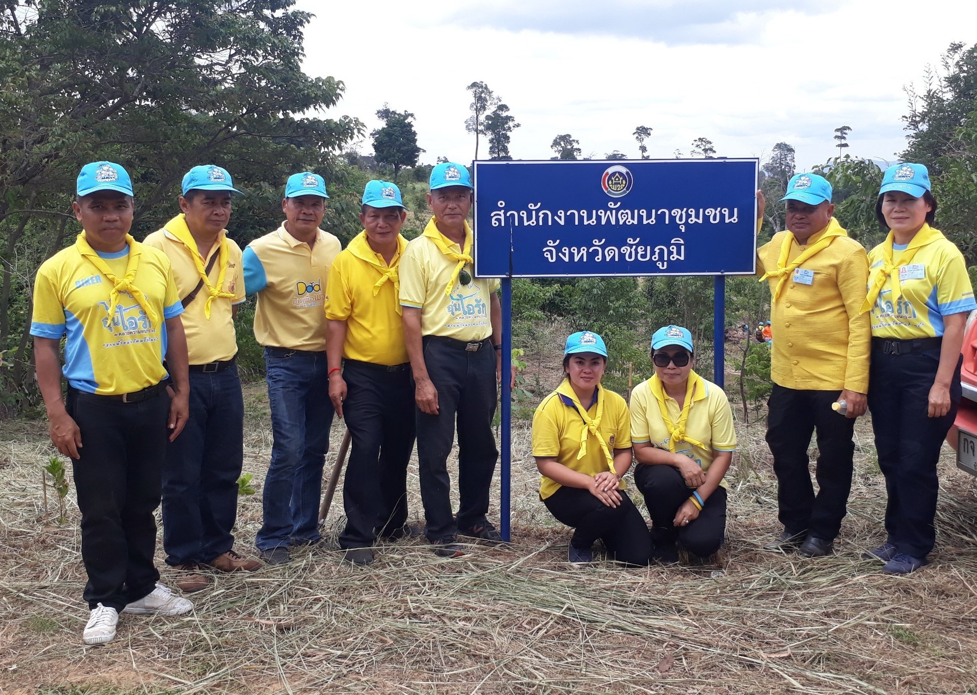 @ชัยภูมิ#จังหวัดชัยภูมิ รวมพลังจิตอาสาพระราชทาน กว่า 5,000 คน ร่วมกิจกรรมบำรุงรักษา “ป่ารักษ์น้ำโล่ใหญ่ชัยภูมิ” ตามโครงการ “1 จังหวัด 1 สวนสาธารณะเฉลิมพระเกียรติ” จ.ชัยภูมิ