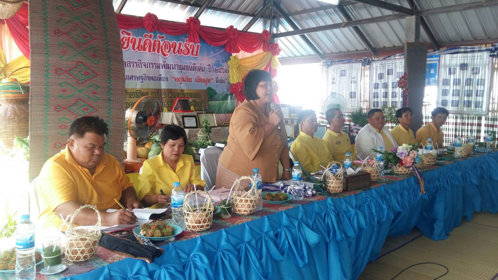 @ชัยภูมิ #คัดสรรหมู่บ้านเศรษฐกิจพอเพียงฯ ดีเด่นระดับจังหวัด ประจำปี 2562 ณ บ้านเปือย ม.4 ต.โนนกอก อ.เกษตรสมบูรณ์
