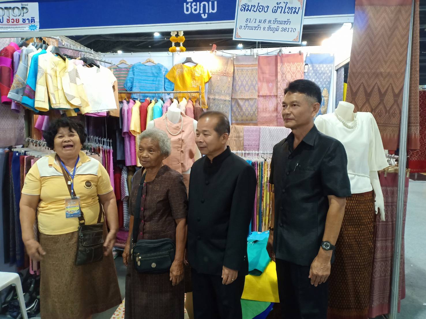 @ชัยภูมิ# OTOP Midyear 2019  นายกรกต ธำรงวงศ์สวัสดิ์ รองผู้ว่าราชการจังหวัดชัยภูมิ และนายอำพล ลมปลิว หัวหน้ากลุ่มงานยุทธศาสตร์การพัฒนาชุมชน รักษาราชการแทนพัฒนาการจังหวัดชัยภูมิ เข้าร่วมพิธีเปิดงาน OTOP Midyear 2019 ณ เวทีกลางอาคารชาเลนเจอร์ 2 อิมแพคเมืองทองธานี จังหวัดนนทบุรี
