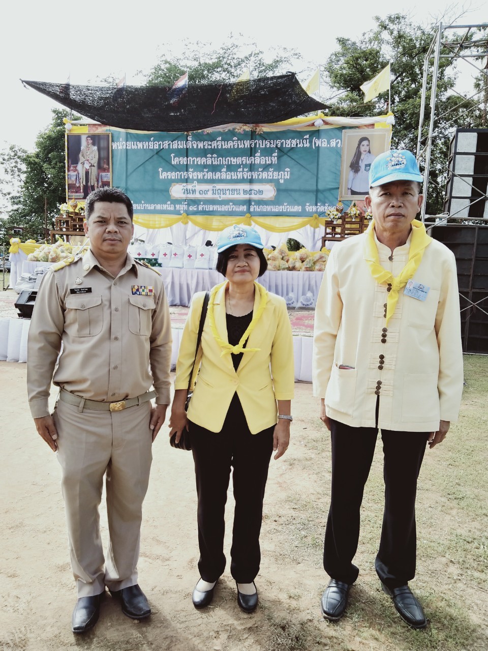 @ชัยภูมิ#โครงการหน่วยแพทย์อาสาสมเด็จพระศรีนครินทราบรมราชชนนี(พอ.สว) และโครงการจังหวัดเคลื่อนที่ บำบัดทุกข์บำรุงสุข สร้างรอยยิ้มให้กับประชาชน ณ โรงเรียนโรงเรียนบ้านลาดเหนือ หมู่ที่ 18 ตำบลหนองบัวแดง อำเภอหนองบัวแดง จังหวัดชัยภูมิ