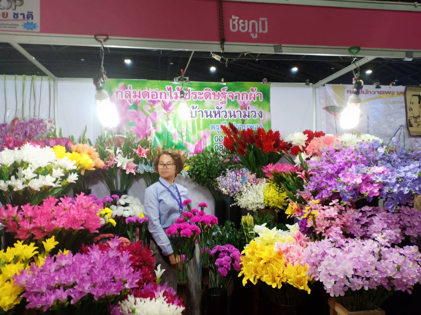 @ชัยภูมิ# OTOP Midyear 2019  นายกรกต ธำรงวงศ์สวัสดิ์ รองผู้ว่าราชการจังหวัดชัยภูมิ และนายอำพล ลมปลิว หัวหน้ากลุ่มงานยุทธศาสตร์การพัฒนาชุมชน รักษาราชการแทนพัฒนาการจังหวัดชัยภูมิ เข้าร่วมพิธีเปิดงาน OTOP Midyear 2019 ณ เวทีกลางอาคารชาเลนเจอร์ 2 อิมแพคเมืองทองธานี จังหวัดนนทบุรี