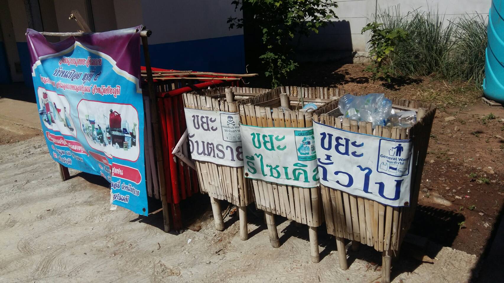 @ชัยภูมิ #คัดสรรหมู่บ้านเศรษฐกิจพอเพียงฯ ดีเด่นระดับจังหวัด ประจำปี 2562 ณ บ้านเปือย ม.4 ต.โนนกอก อ.เกษตรสมบูรณ์