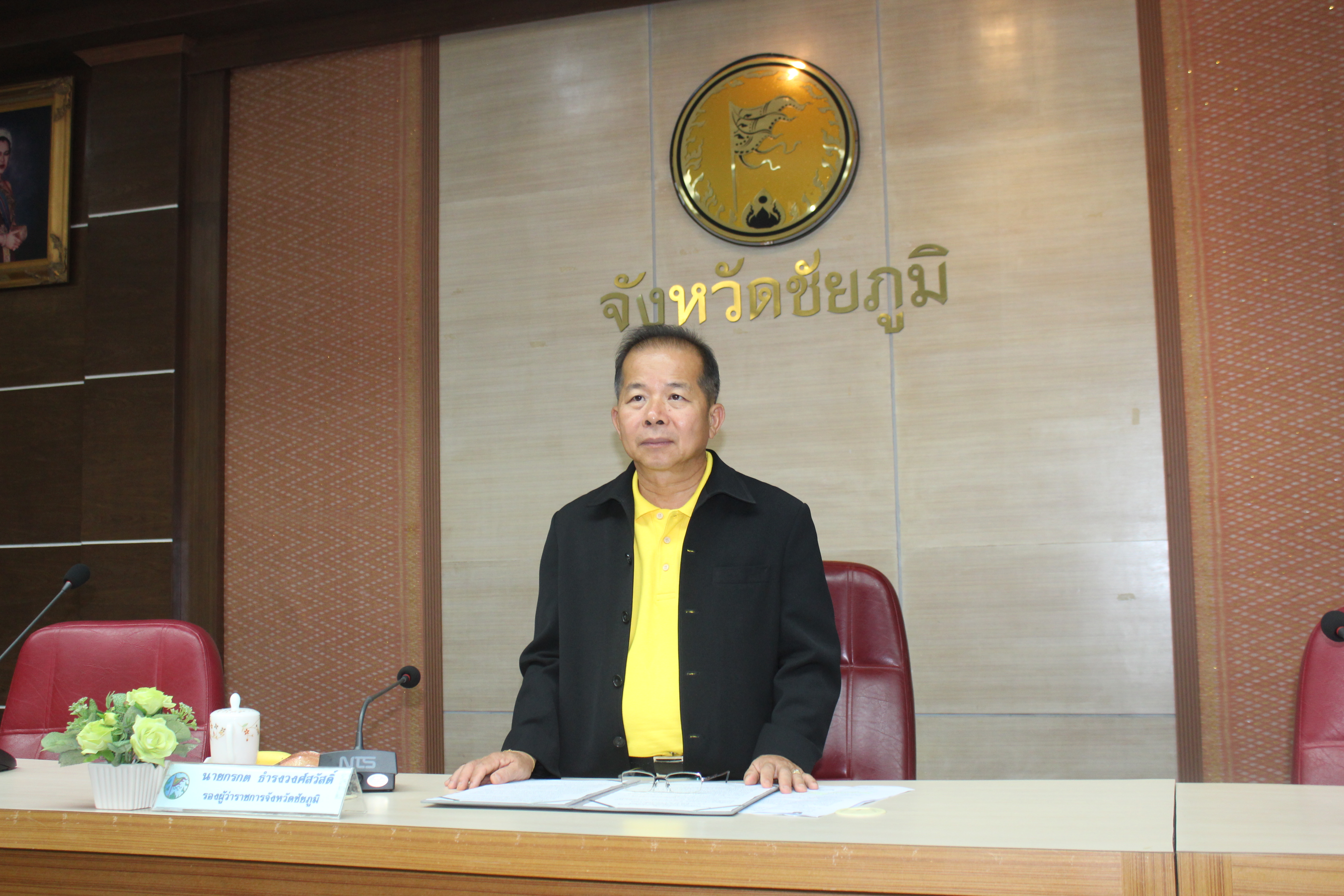 @ชัยภูมิ#นำเสนอผลการส่งเสริมคุณภาพชีวิตครัวเรือนยากจนที่ตกเกณฑ์ จปฐ. ตามหลักปรัชญาของเศรษฐกิจพอเพียง