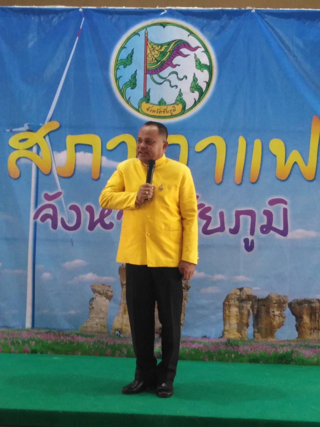 @ชัยภูมิ#วันที่ 9 กรกฎาคม 2562 เวลา 07.00 น. จังหวัดชัยภูมิ “จัดกิจกรรมสภากาแฟยามเช้า จังหวัดชัยภูมิ” ณ ศาลาประชาคม จังหวัดชัยภูมิ