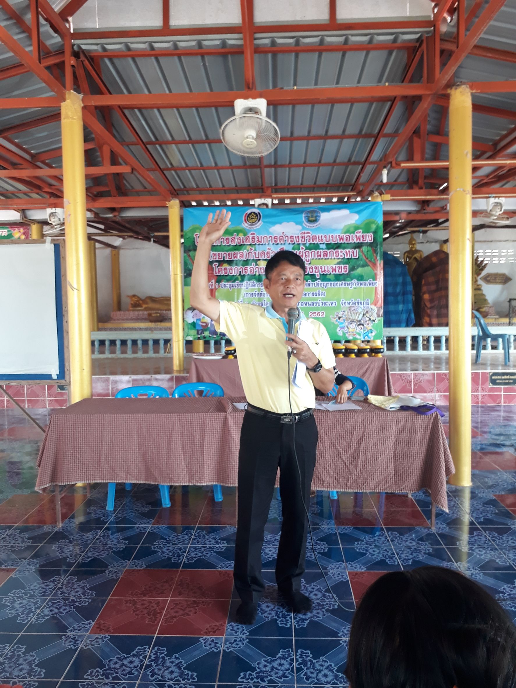 @ชัยภูมิ#โครงการส่งเสริมการดำรงชีพแบบพอเพียง (ขยายผล) กับครัวเรือนผู้ถูกผลกระทบ จากโครงการอ่างเก็บน้ำโปร่งขุนเพชร ปี 2562