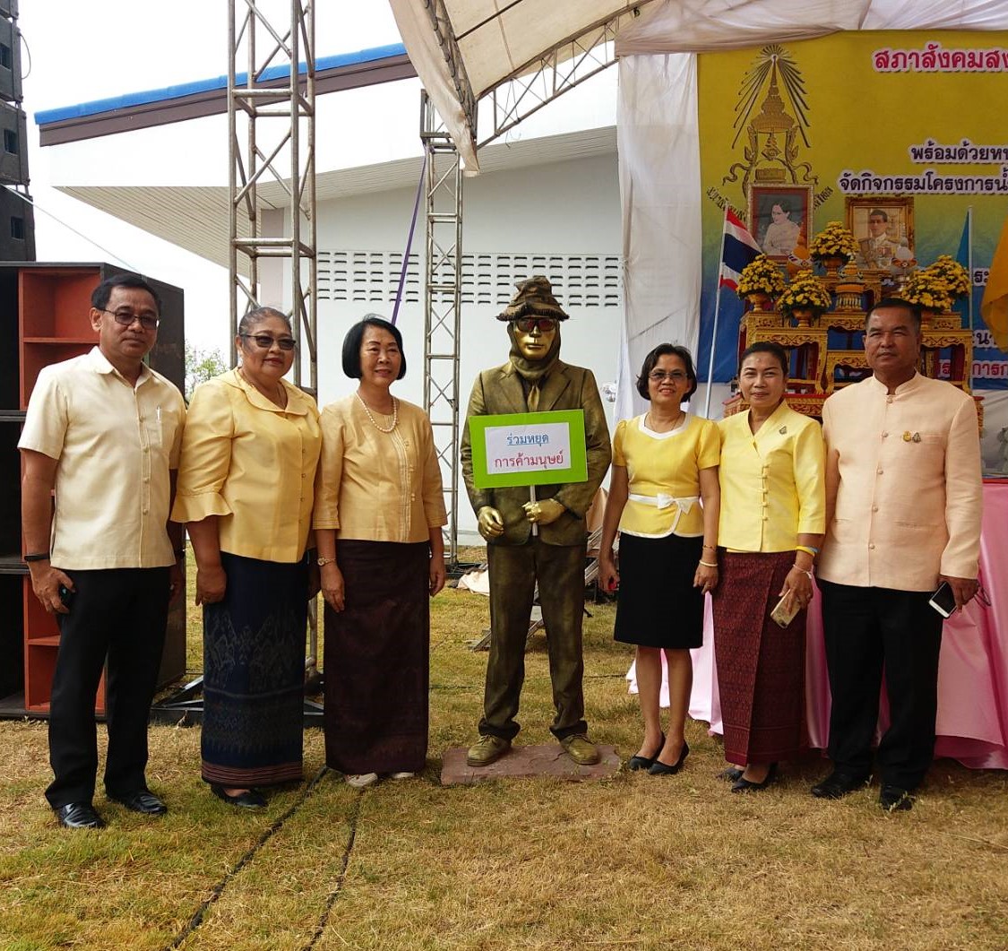@ชัยภูมิ#โครงการน้ำพระทัยพระราชทานส่วนภูมิภาค สภาสังคมสงเคราะห์ 76 จังหวัด
