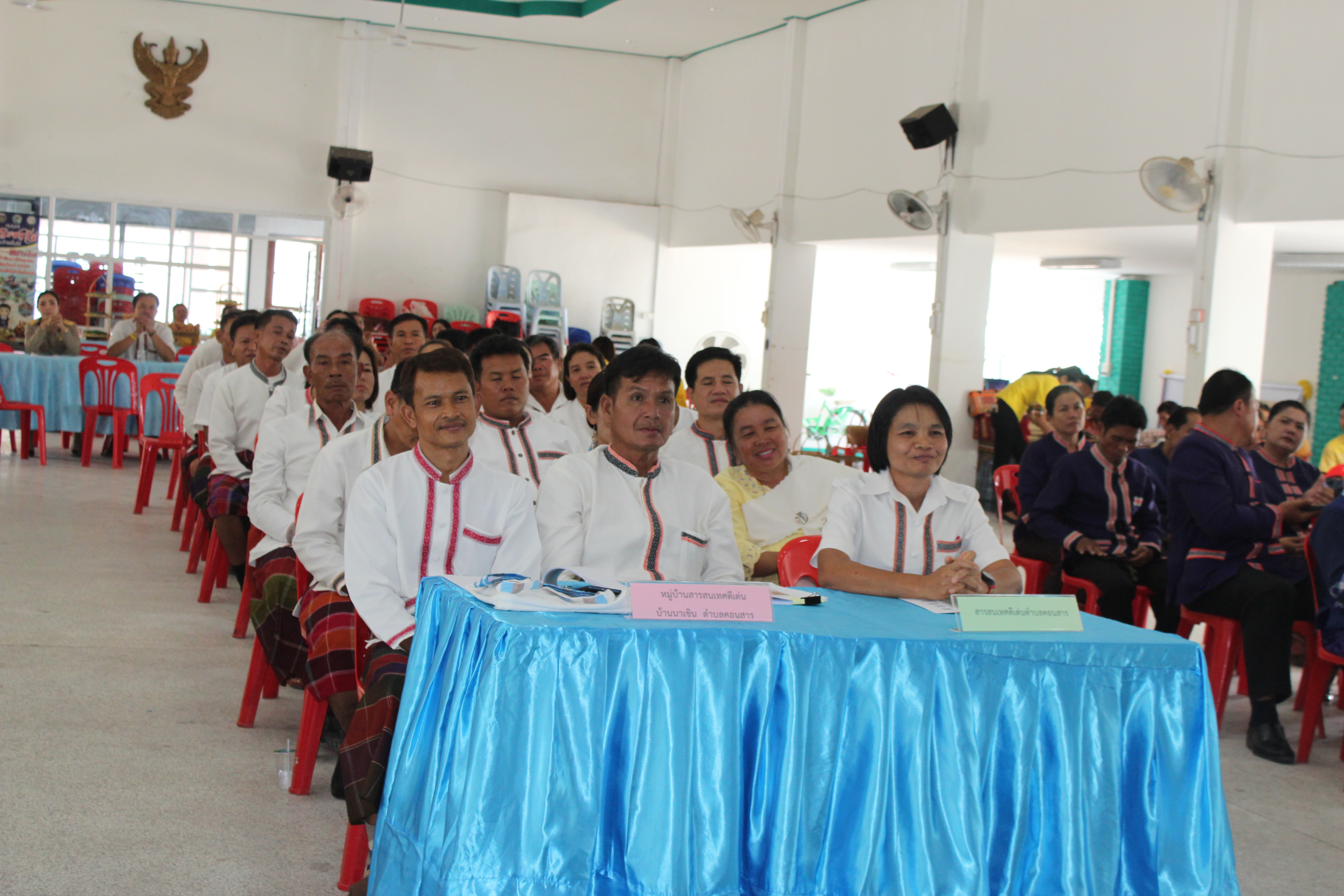 @ชัยภูมิ# การประเมินผลและคัดเลือกคนกองทุนพัฒนาบทบาทสตรีดีเด่น และประกวดหมู่บ้านสารสนเทศชุมชนฯ และสารสนเทศตำบลต้นแบบ ดีเด่น ระดับเขตตรวจราชการกลุ่มจังหวัดภาคตะวันออกเฉียงเหนือตอนล่าง 1