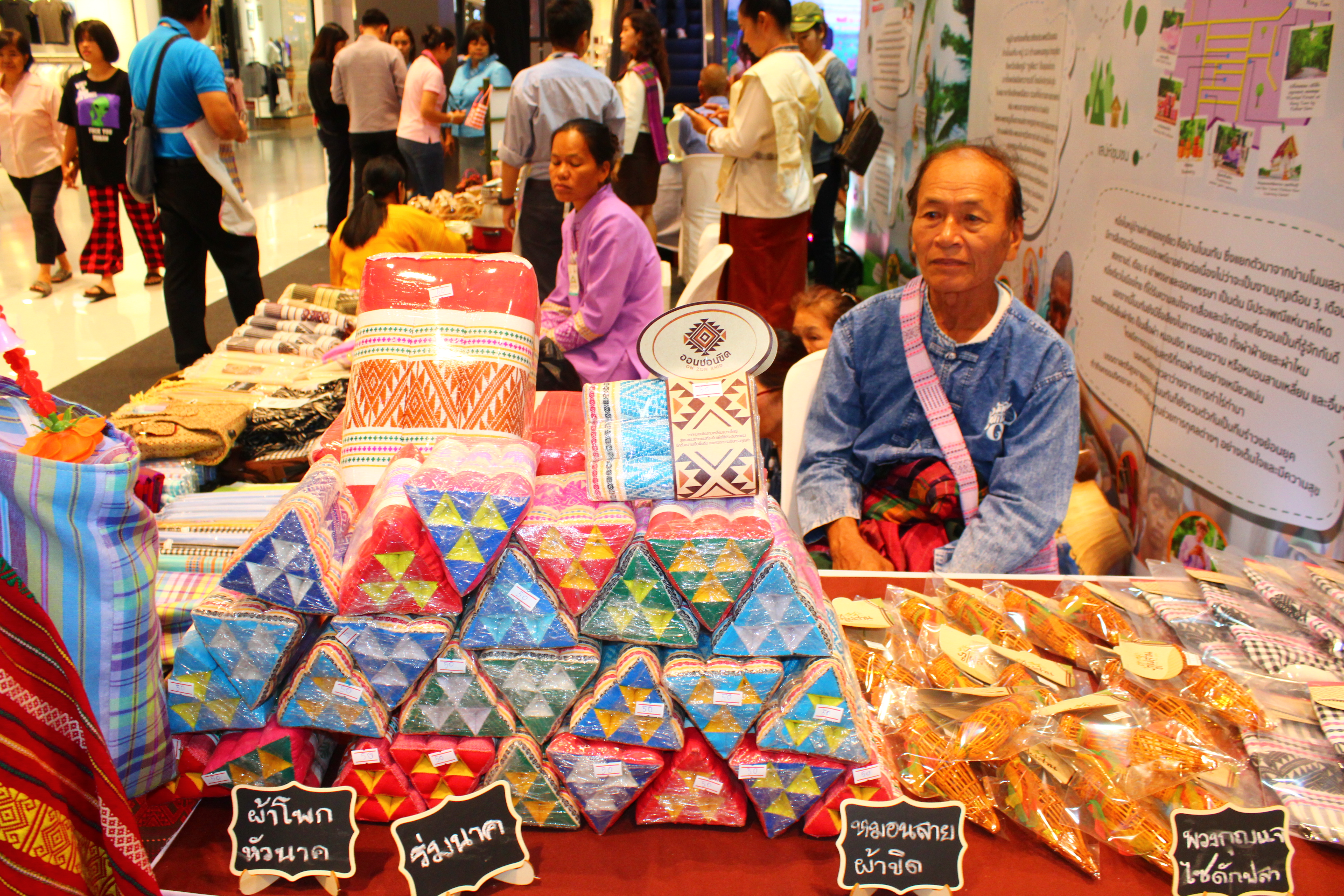 @ชัยภูมิ#สำนักงานพัฒนาชุมชนจังหวัดชัยภูมิ จัดพิธีเปิดหมู่บ้านท่องเที่ยวเชิงประเพณีวัฒนธรรม (ภาคตะวันออกเฉียงเหนือ) จังหวัดชัยภูมิ