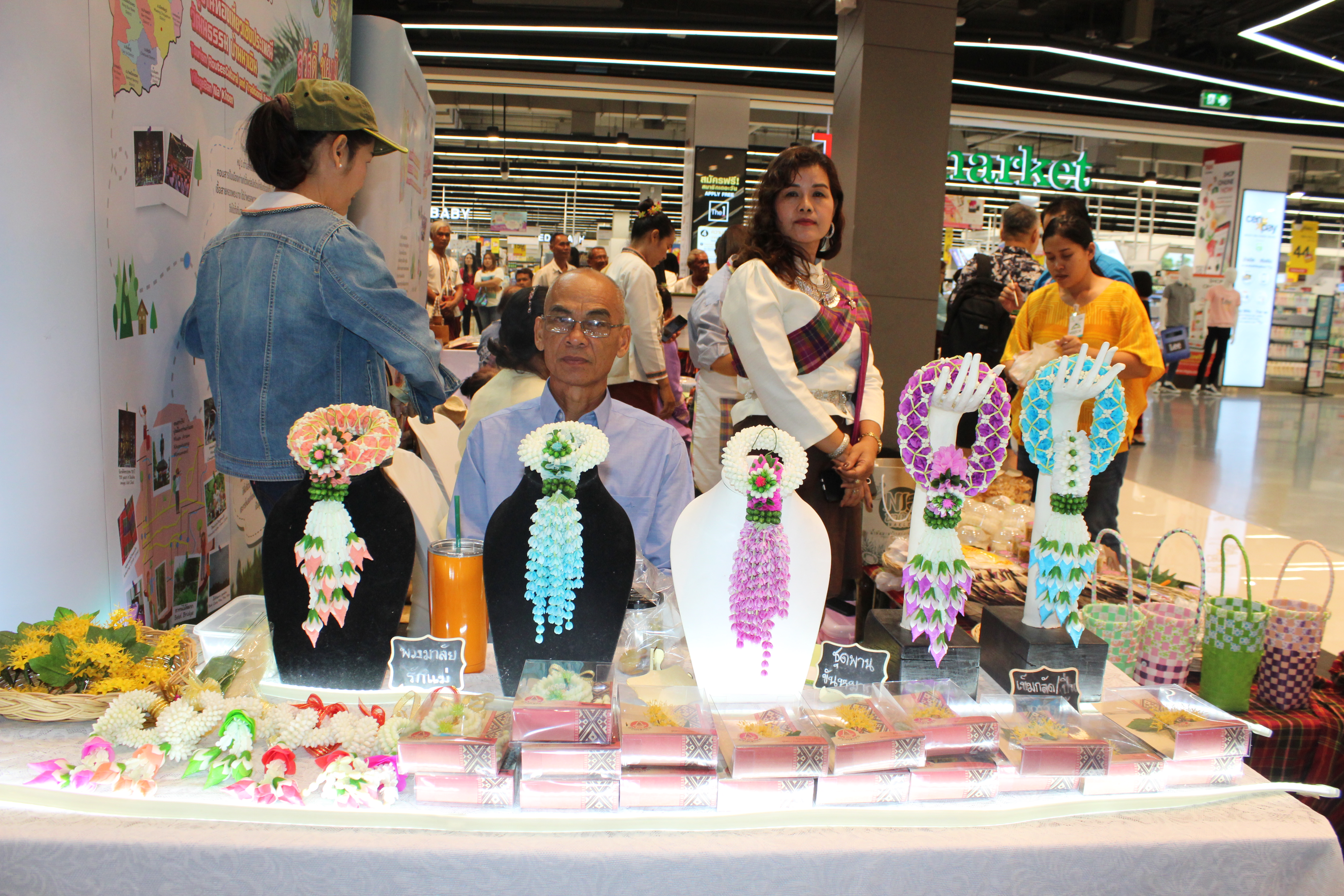 @ชัยภูมิ#สำนักงานพัฒนาชุมชนจังหวัดชัยภูมิ จัดพิธีเปิดหมู่บ้านท่องเที่ยวเชิงประเพณีวัฒนธรรม (ภาคตะวันออกเฉียงเหนือ) จังหวัดชัยภูมิ