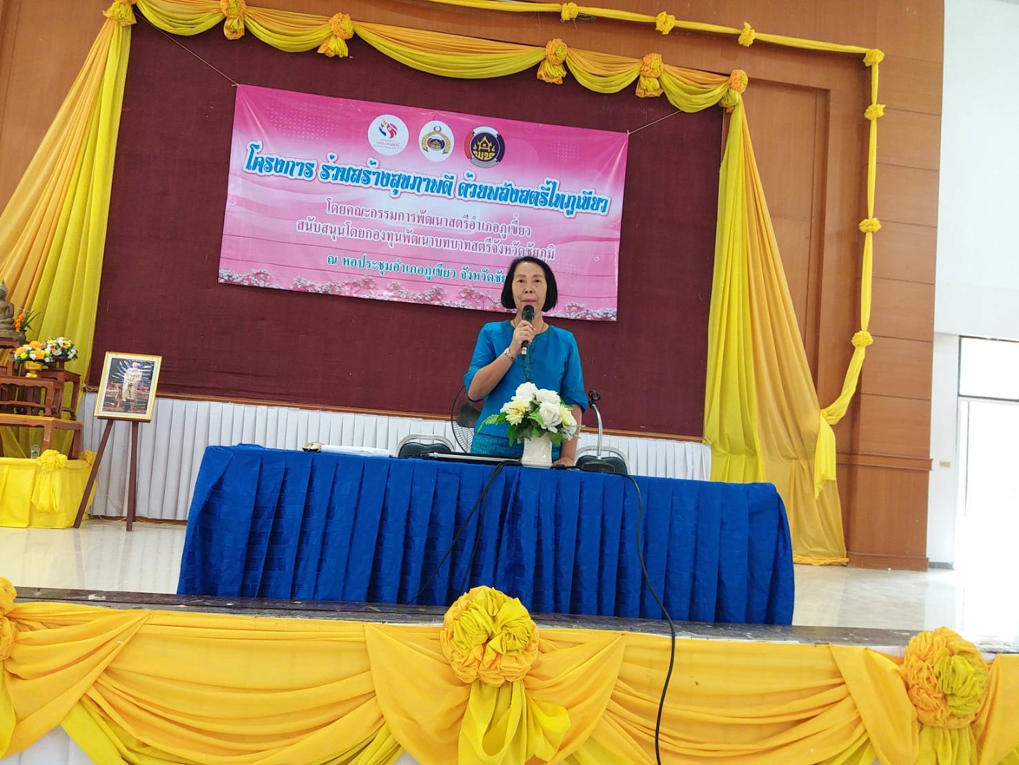 @ชัยภูมิ # พัฒนาการจังหวัดชัยภูมิ บรรยายพิเศษการบริหารจัดการตลาดประชารัฐคนไทยยิ้มได้ ให้แก่กรรมการตลาดประชารัฐพัฒนาการอำเภอและนักวิชาการพัฒนาชุมชนอำเภอที่รับผิดชอบงานตลาดประชารัฐ