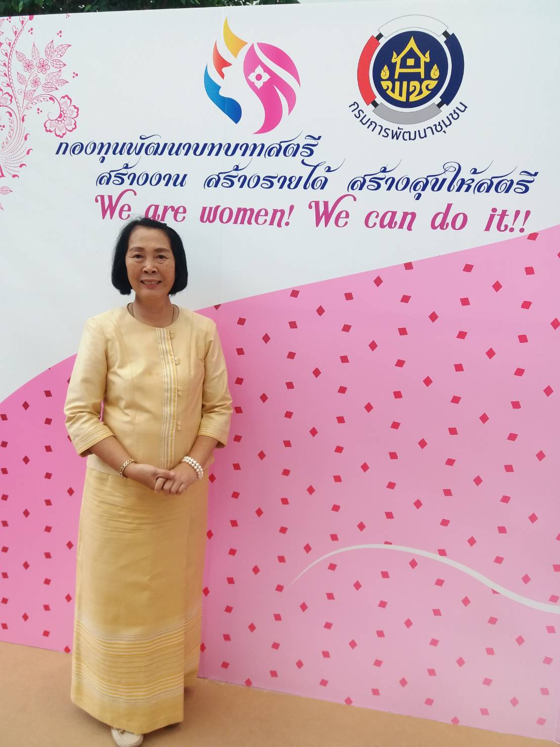 @ชัยภูมิ#นางอัจฉรา เคียงวิมลรัตน์ พัฒนาการจังหวัดชัยภูมิ พร้อมด้วยหัวหน้ากลุ่มงานฯ นักวิชาการพัฒนาชุมชน และพัฒนาการอำเภอ ร่วมพิธีเปิดงาน “วันพัฒนาชุมชน (CD Day 2019)” ครั้งที่ 10 ระหว่างวันที่ 2 – 4 ก.ย. 2562