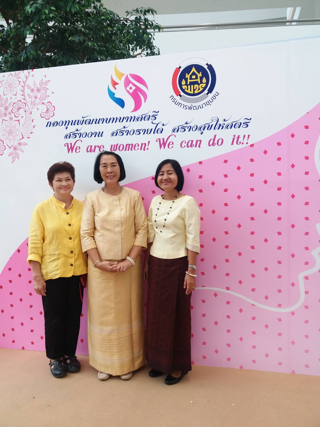 @ชัยภูมิ#นางอัจฉรา เคียงวิมลรัตน์ พัฒนาการจังหวัดชัยภูมิ พร้อมด้วยหัวหน้ากลุ่มงานฯ นักวิชาการพัฒนาชุมชน และพัฒนาการอำเภอ ร่วมพิธีเปิดงาน “วันพัฒนาชุมชน (CD Day 2019)” ครั้งที่ 10 ระหว่างวันที่ 2 – 4 ก.ย. 2562