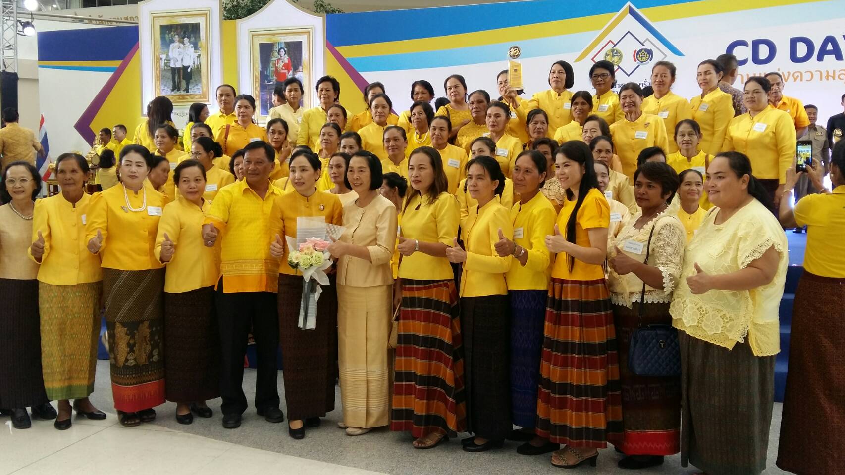 @ชัยภูมิ#นางอัจฉรา เคียงวิมลรัตน์ พัฒนาการจังหวัดชัยภูมิ พร้อมด้วยหัวหน้ากลุ่มงานฯ นักวิชาการพัฒนาชุมชน และพัฒนาการอำเภอ ร่วมพิธีเปิดงาน “วันพัฒนาชุมชน (CD Day 2019)” ครั้งที่ 10 ระหว่างวันที่ 2 – 4 ก.ย. 2562
