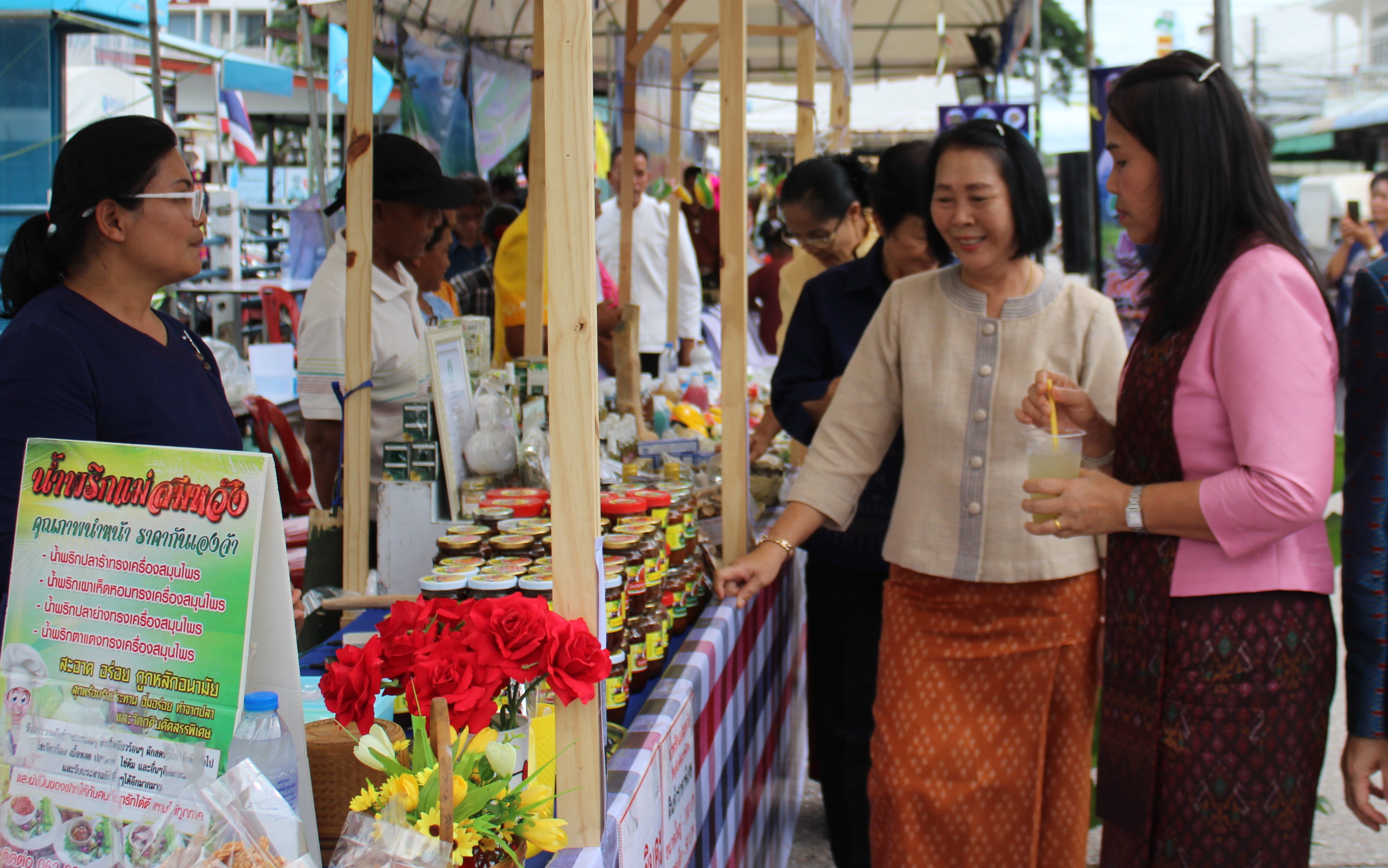 @ชัยภูมิ# นางอัจฉรา เคียงวิมลรัตน์ พัฒนาการจังหวัดชัยภูมิ เป็นประธานเปิดตลาดสาวบ้านแต้แลชัยภูมิ ตามโครงการพัฒนาสินค้าเกษตรสู่การเป็นผลิตภัณฑ์ชุมชนOTOP เพื่อส่งเสริมการท่องเที่ยวจังหวัดชัยภูมิ ปี 2562 ระหว่างวันที่ 4-5 กันยายน 2562